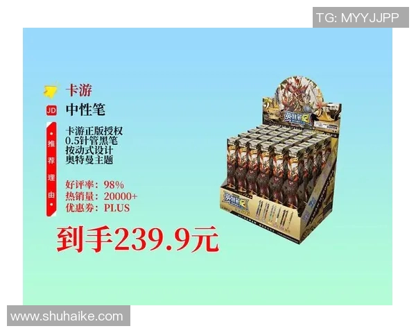 足球明星盲盒中性笔带你体验球场激情与创意书写的完美结合