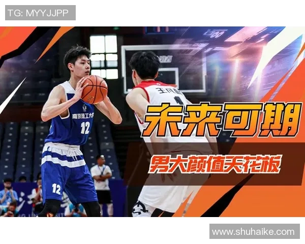 湘潭篮球明星盘点及其在篮球界的影响力分析